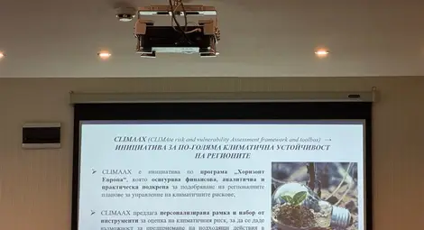 Проведе се откриваща пресконференция по проект за управление на климатичните рискове в Русе