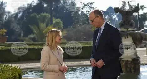 Снимка: БТА