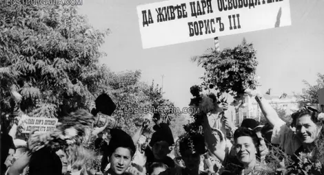 Добрич, посрещане на освободителите на Южна Добруджа, септември 1940 г. Снимка: www.lostbulgaria.com