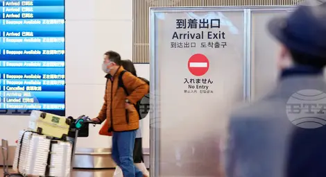 Снимка: БТА