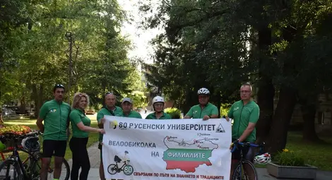 Русенският университет даде старт на първата академична колоездачна обиколка в България