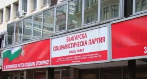 БСП е подала сигнал до главния прокурор срещу Ваньо Танов БСП е подала сигнал до главния прокурор срещу Ваньо Танов