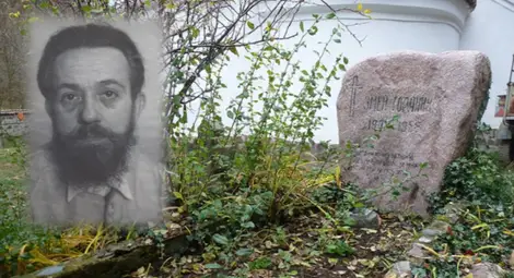 Дигитална колекция от творби ще разкрива непознатия Змей Горянин