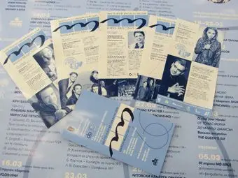 Възстановяват парите за билетите за отложеното издание на Мартенски музикални дни