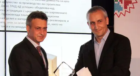 120-годишният &bdquo;Труд&ldquo; стана фирма на годината