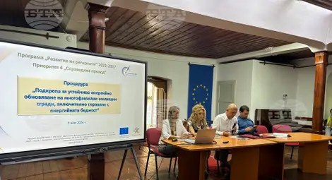 Снимка: БТА