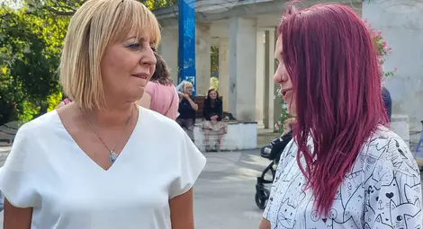 Снимка: БТА