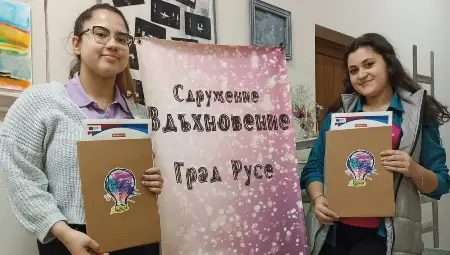 Йоана и Преслава приключиха доброволческата си дейност в Сдружение &bdquo;Вдъхновение&ldquo; /галерия/