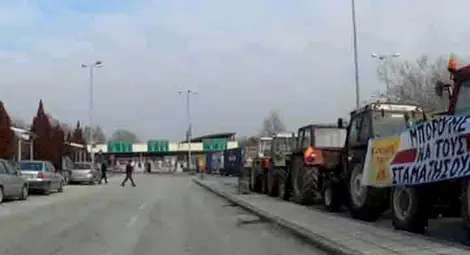 Гръцките фермери блокираха границата ни при Промахон