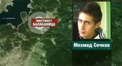 21-годишният Мехмед е починал от счупване на врата