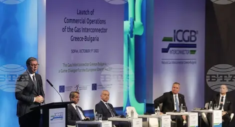 Снимка: БТА