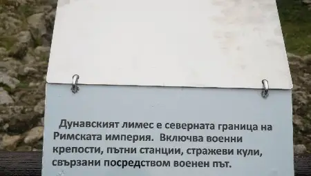 Нови интерактивни дисплеи на Сексагинта Приста акцентират върху ключови моменти от историята на кастела