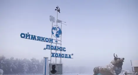 Какво е да живееш на най-студеното място на земята 