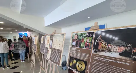 Снимка: БТА Снимка: БТА