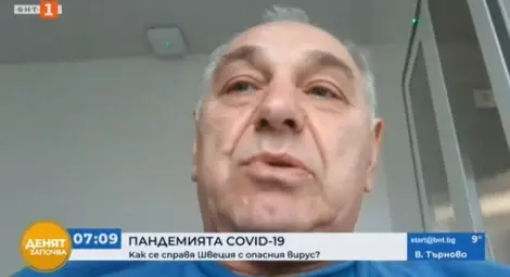 Български лекар в Швеция: Хората тук не се фиксират панически върху статистиките Български лекар в Швеция: Хората тук не се фиксират панически върху статистиките