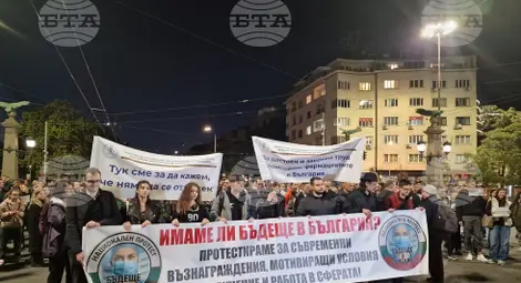 Снимка: БТА