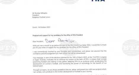 Снимка: БТА