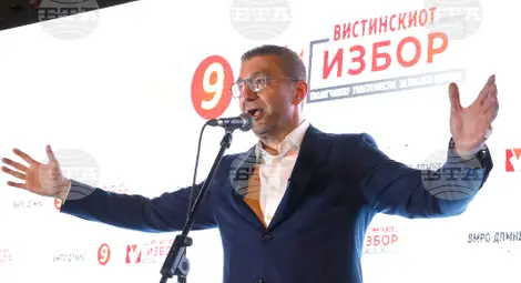 Снимка: БТА Снимка: БТА