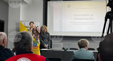 Снимка: БТА