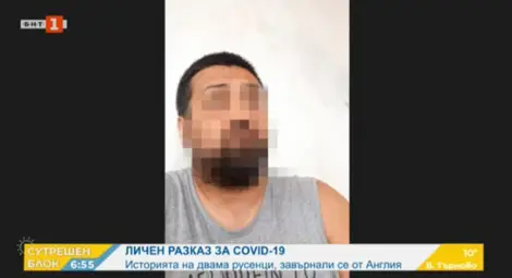 Снимка: Стопкадър БНТ Снимка: Стопкадър БНТ