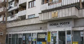Пощата на „Александровска“ поскъпна 4 пъти при наддаване