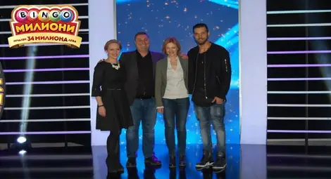 Над 1,1 млн. лева e джакпотът в &bdquo;Бинго милиони&ldquo; за 4 февруари 
