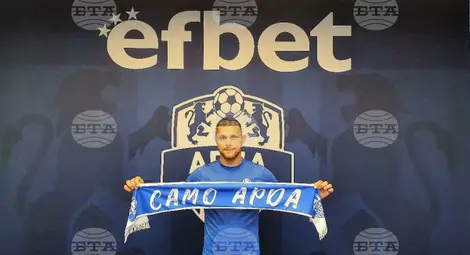 Снимка: БТА