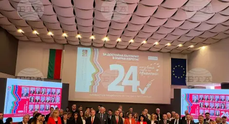 Снимка: БТА