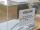 След изборите в Русе : Весели гербери, унили социалисти и доволни войводи