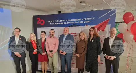 Снимка: БТА