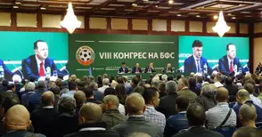 Два пъти по-малко делегати ще избират президент на БФС