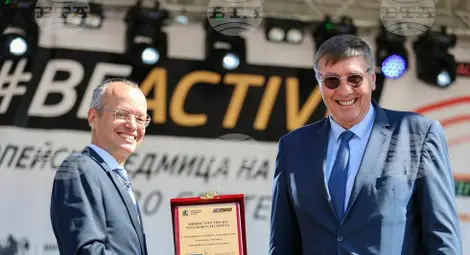 Снимка: БТА