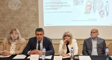 Снимка: БТА