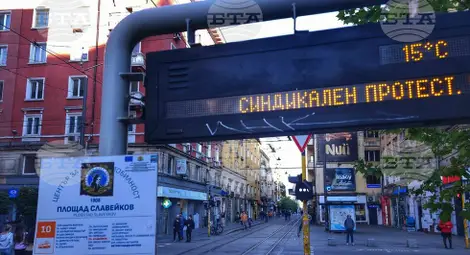 Снимка: БТА