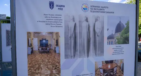 Задругата на майсторите отбеляза годишнината си с празнична изложба на открито в Русе