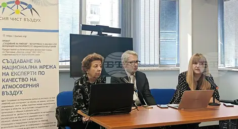 Снимка: БТА Снимка: БТА