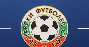 Дузпа: БФС към поредно упражнение да се облече като Илия и да остане пак в тия