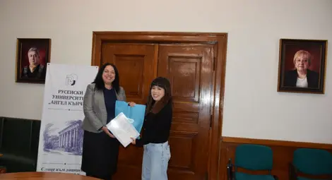 Русенският университет тържествено изпрати китайската преподавателка Ху Юен от Класна стая &bdquo;Конфуций&ldquo;