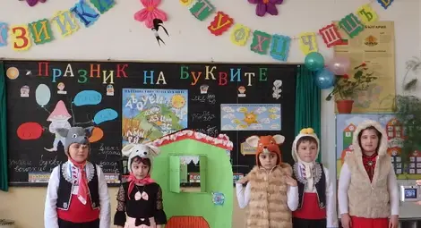 Първолаците представиха драматизация на приказката &bdquo;Дядовата ръкавичка&ldquo;. 	           Снимка: ОУ &bdquo;Алеко Константинов&ldquo;