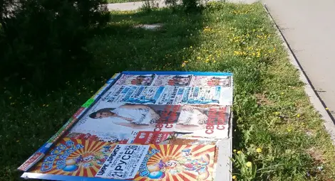 Афишно табло по &bdquo;Плиска&ldquo; строшено от вандали