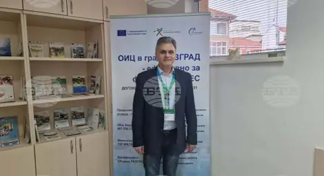 Снимка: БТА Снимка: БТА