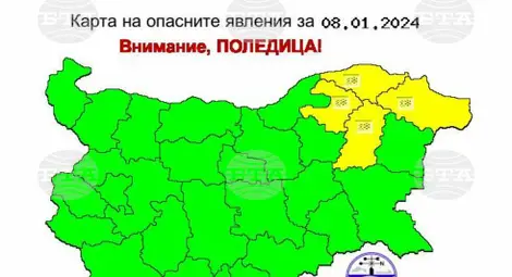 Снимка: БТА