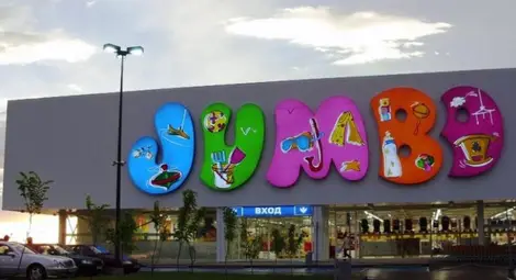 Jumbo чака 50% спад на продажбите в България Jumbo чака 50% спад на продажбите в България