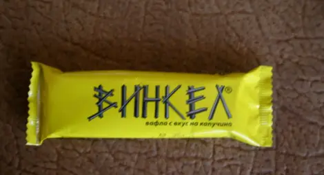 Отбор с фенско мото „Пред винкело всички са равни“ е съперникът на „драконите“ Отбор с фенско мото „Пред винкело всички са равни“ е съперникът на „драконите“