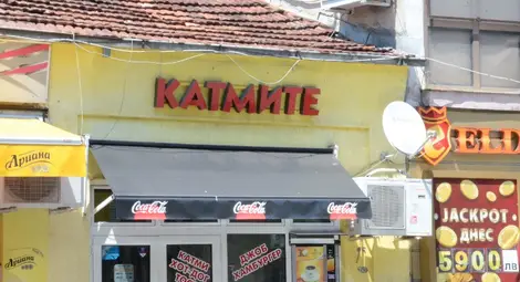 Две приятелки скочили да бият двама мъже в нощна закусвалня