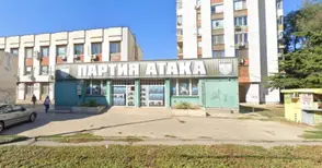 Известен стоматолог превръща в  елитна клиника бившия офис на „Атака“