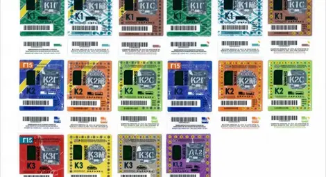 &bdquo;Спасяват&rdquo; поскъпването на винетките с по-евтина &bdquo;Гражданска отговорност&rdquo;?