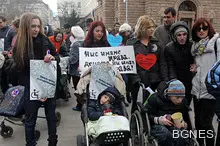 Родители на деца с увреждания: Искаме права, не ограничения