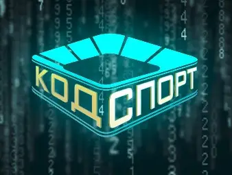 Станимир Стоилов и Стойчо Младенов, часове преди сблъсъка на вечните противници – гостуват в „Код Спорт“ Станимир Стоилов и Стойчо Младенов, часове преди сблъсъка на вечните противници – гостуват в „Код Спорт“