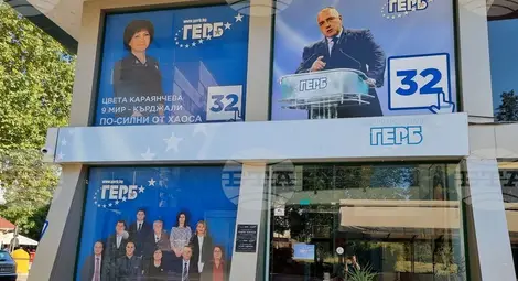 Снимка: БТА Снимка: БТА